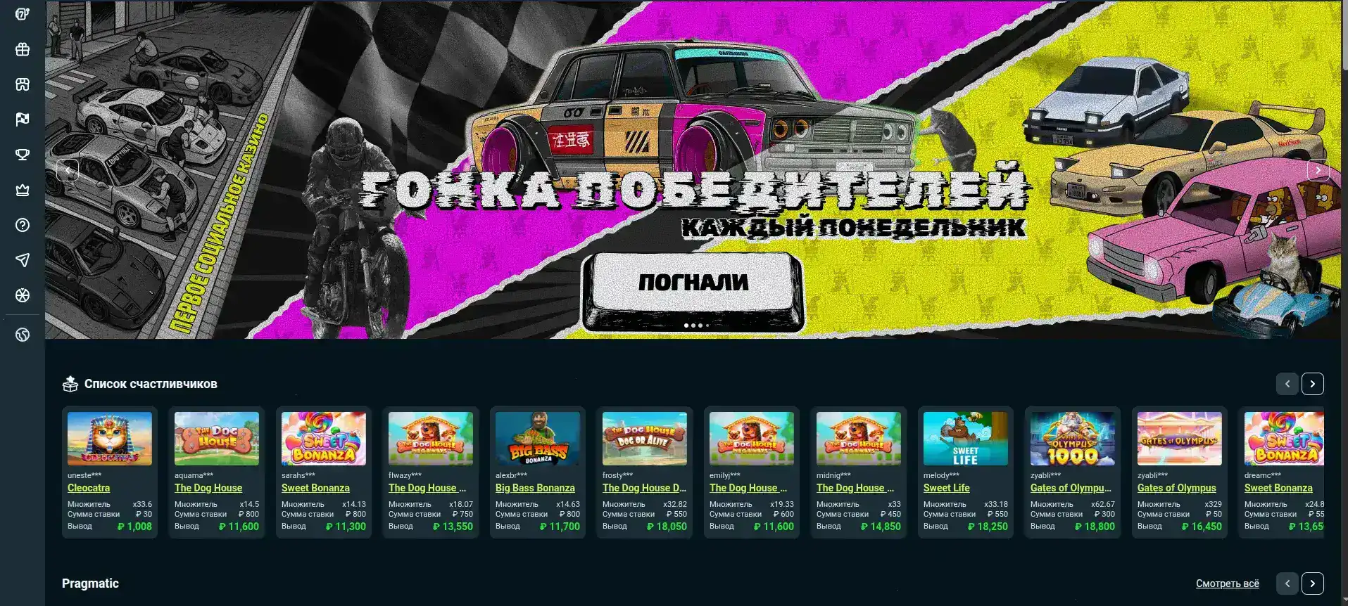 График безопасности и лицензии казино